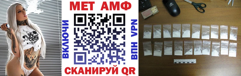 Амфетамин Premium  блэк спрут как зайти  Армавир 