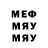 МДМА VHQ TGIfr