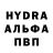 Первитин витя Pete Marr