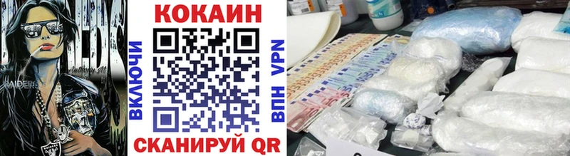 наркота  Армавир  Cocaine Боливия 