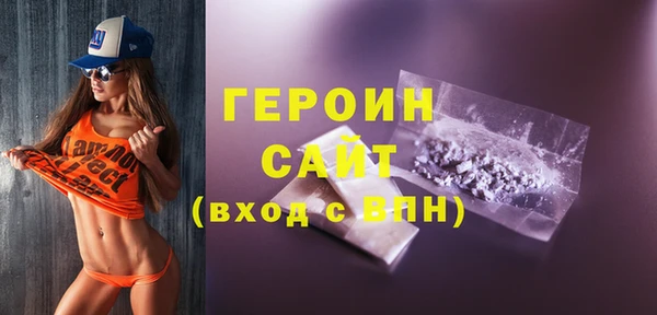гашиш Горнозаводск