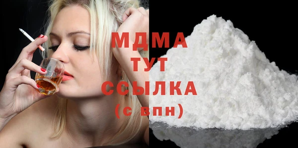 меф Гусев
