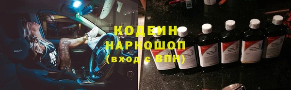 гашиш Горнозаводск