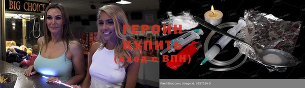 меф Гусев