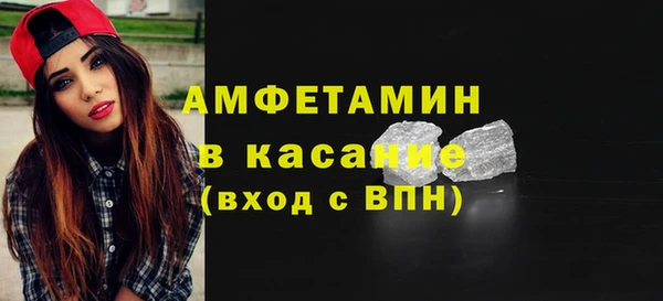 скорость Горняк