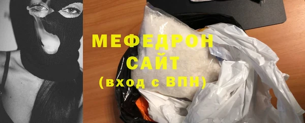 мет Горно-Алтайск