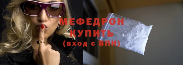 ГАЛЛЮЦИНОГЕННЫЕ ГРИБЫ Гусиноозёрск