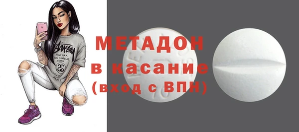 крисы Гусь-Хрустальный