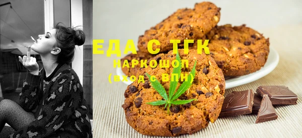 мет Горно-Алтайск