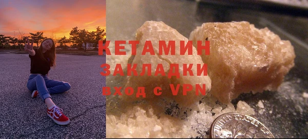 мет Горно-Алтайск