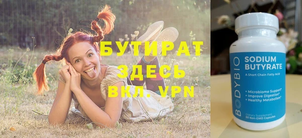 крисы Гусь-Хрустальный