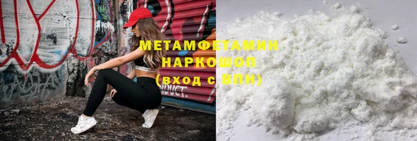 скорость Горняк