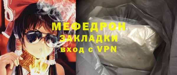 меф Гусев
