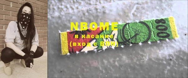 гашиш Горнозаводск