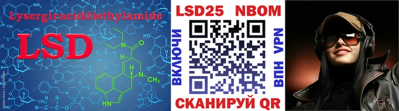 Лсд 25 экстази ecstasy  Армавир 