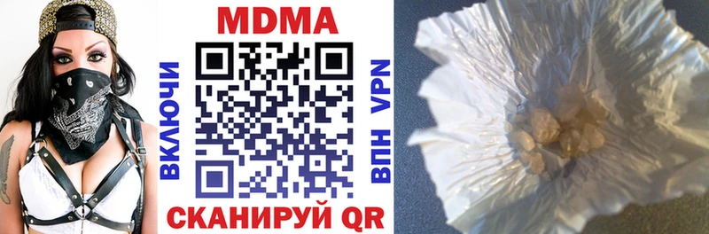 продажа наркотиков  Армавир  МЕГА как войти  MDMA молли 