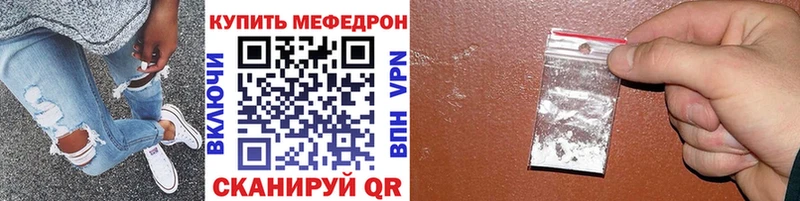 купить наркотик  Армавир  МЯУ-МЯУ 4 MMC 