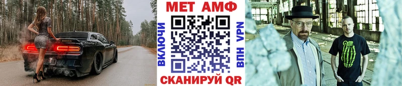 купить наркоту  Армавир  Первитин Methamphetamine 