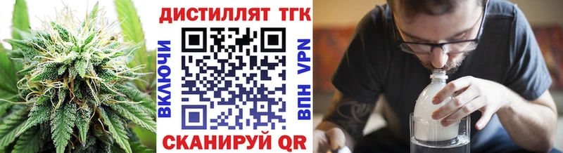 ОМГ ОМГ рабочий сайт  Армавир  Дистиллят ТГК жижа 